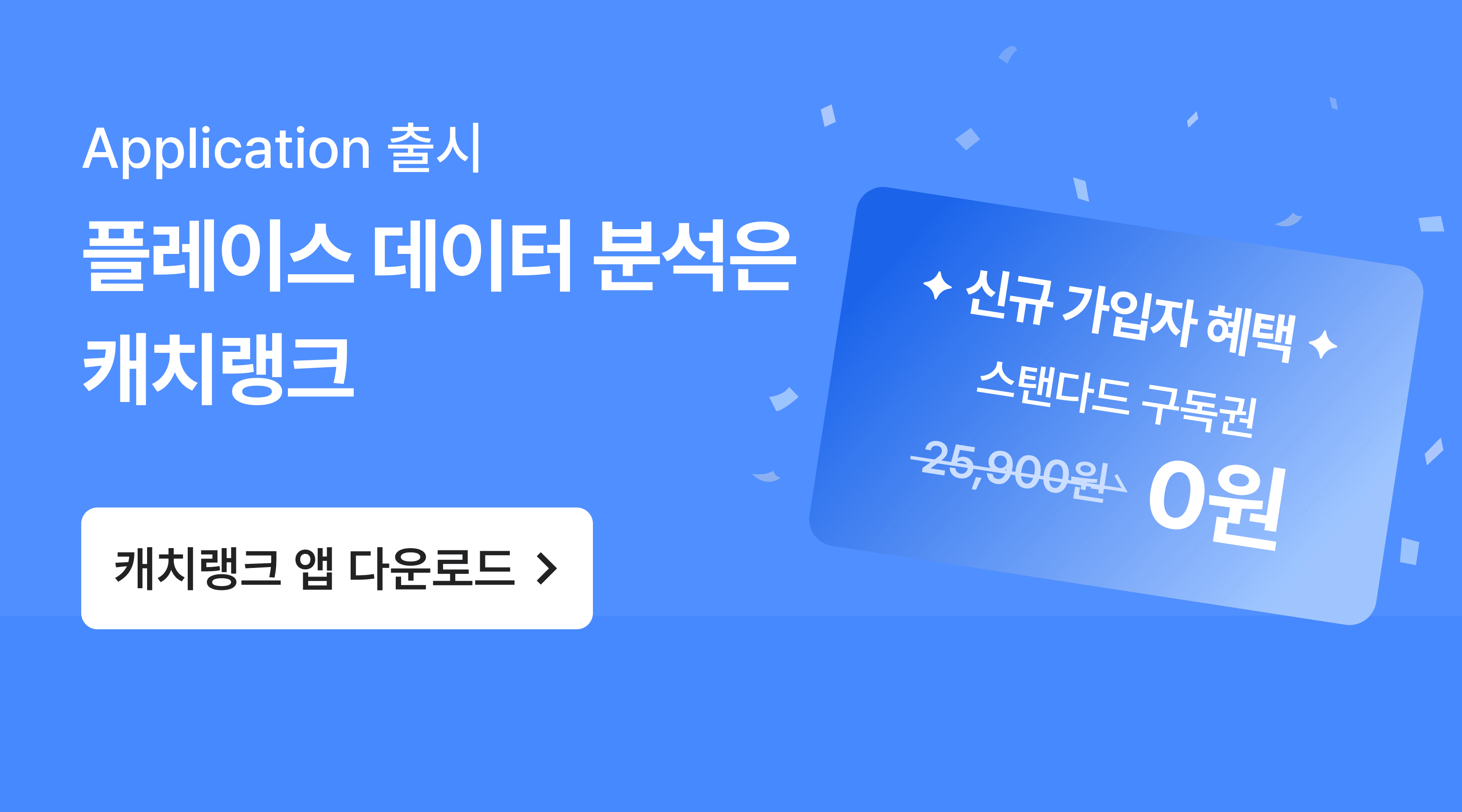 banner-image-0