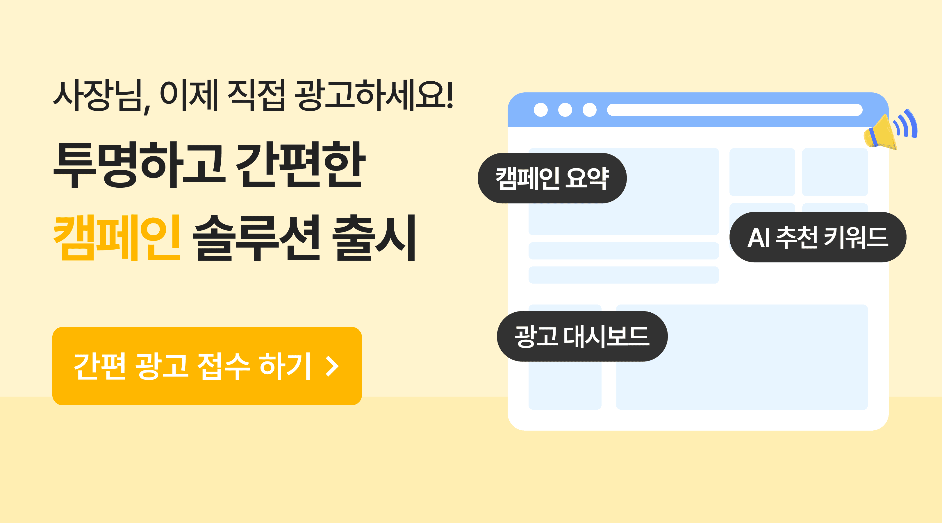 banner-image-2