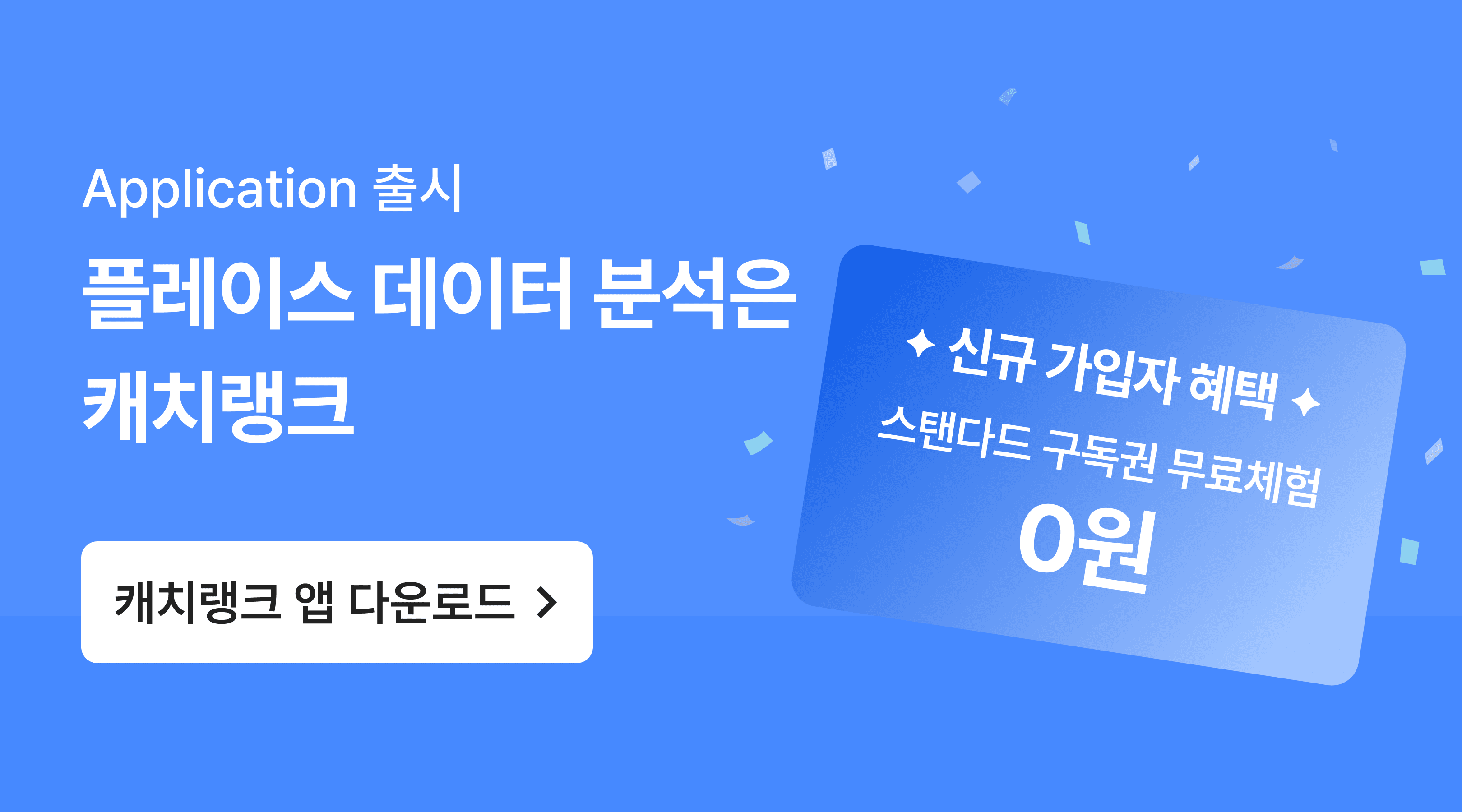 banner-image-0