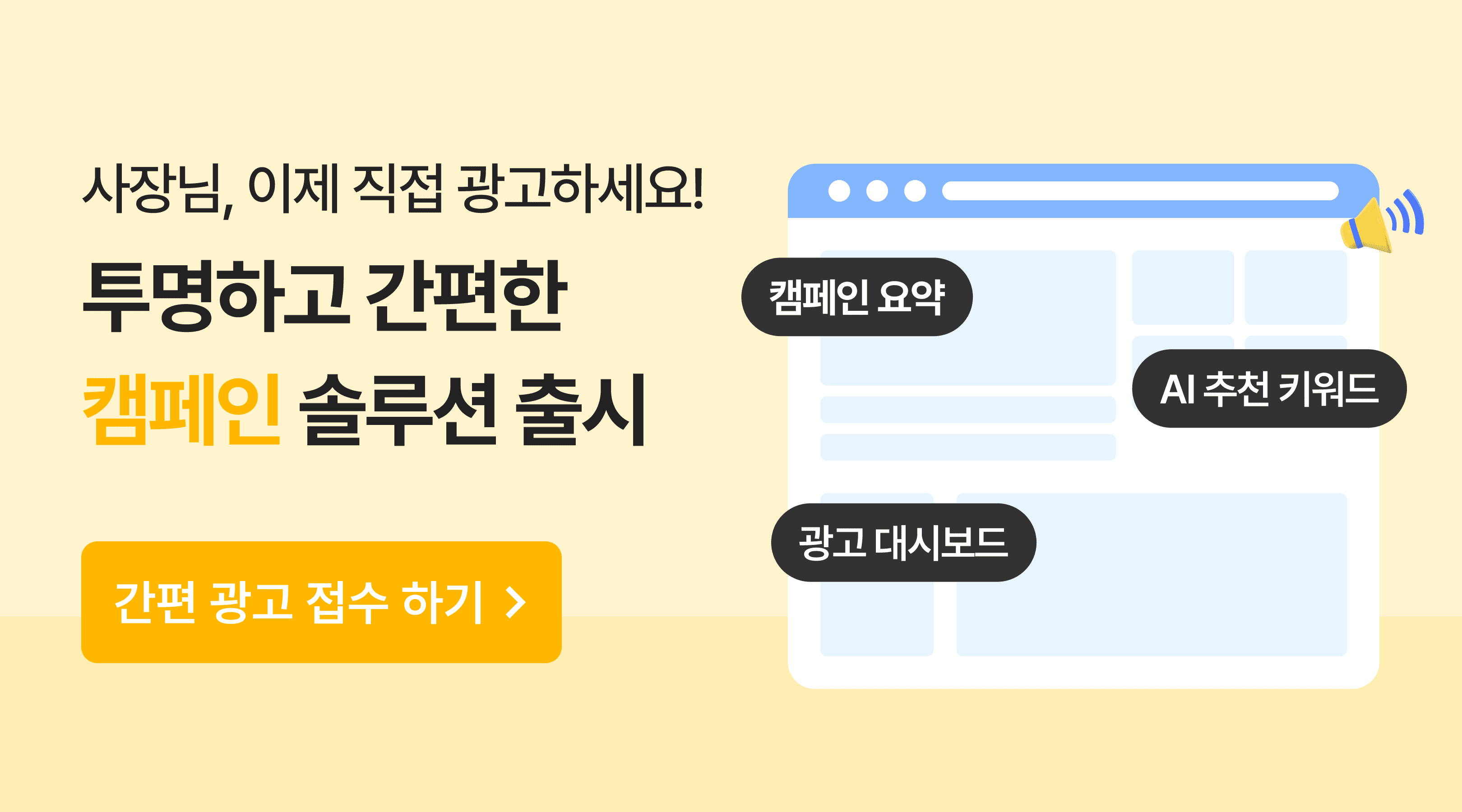 banner-image-2